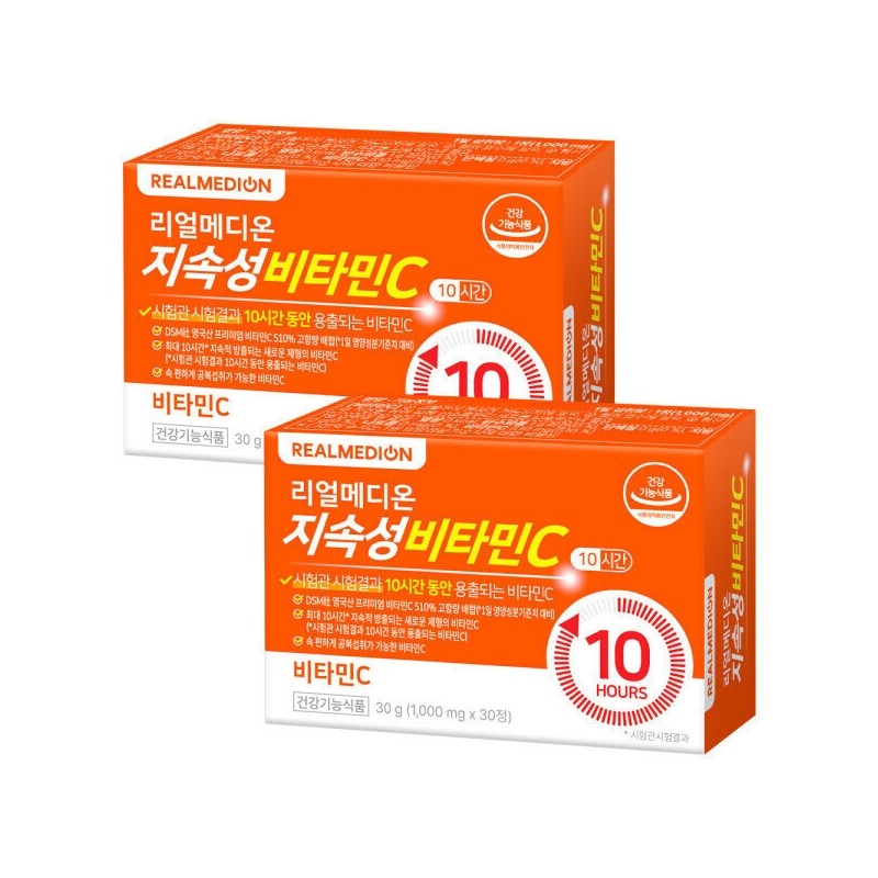 (2 boxes) Realmedion sustained-release vitamin C, premium high-content sustained-release vitamin