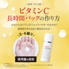 Vitabrid C Face Brightening Plus Hybrid Beauty Powder [Vitamin C
