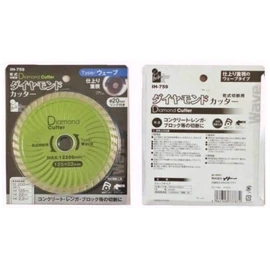 Bigman iHelp Diamond Cutter 4.9 inches (125 mm) Wave IH-759