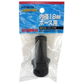SANEI R3/4 PT280-19 Sprinkler Parts PC Hose Nipple for Hose Connection
