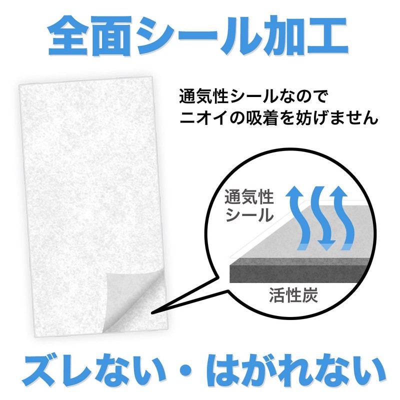 Deovie Deodorizing Sheet, Made in Japan, Deodorizing Sheet, Deovie (Pack