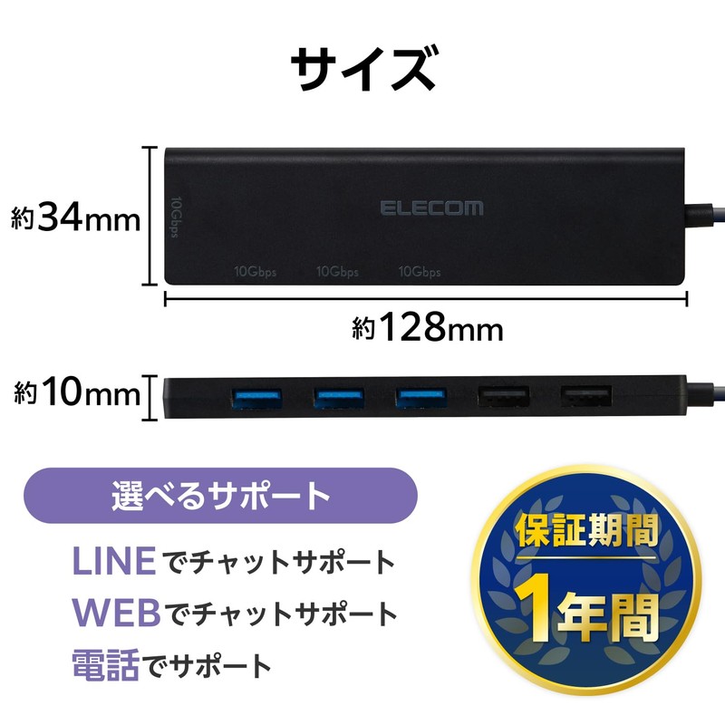 Elecom U3HC-H060BK USB Hub 6-in-1 USB-C Connection, USB C x