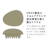 AKNIR Scalp Brush, Hard Type, Tangle Teaser, Shampoo, Hair, Silky