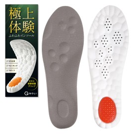 [Fluffy Superb Experience] Insole, Sole, Heel Protection, Shock Absorption, Cushioning Material, Standing Work, Sports, Breathable, Foot Point Shoes, Footbed, 1 Pair (Gray, 2XL (27.5 - 28 cm))