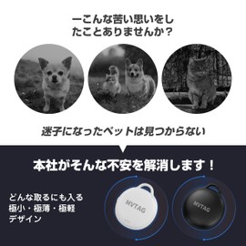 Smart Pet GPS Tracker Collar, Cat Collar, Dog Collar, Smart Tracker, Collar, Smart Tracker + Collar Set, Real Time Location, Unlimited Range, Lost Mode Tracking Device, For Cats and Dogs, Size