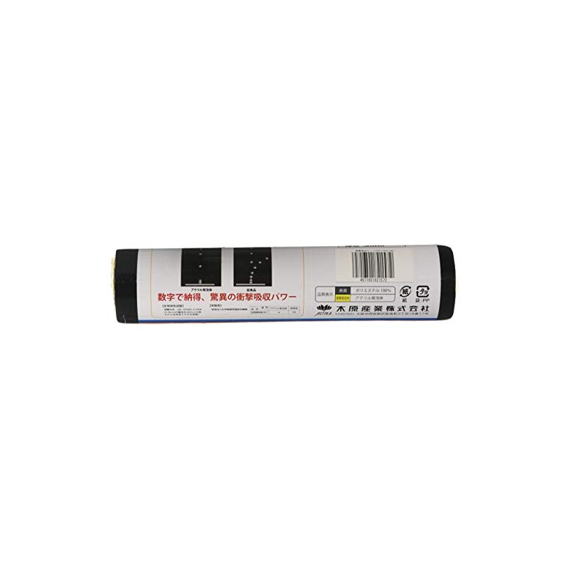 Actika 90004 Free Cut Shock Absorbing Sheet, 11.4 x 35.4