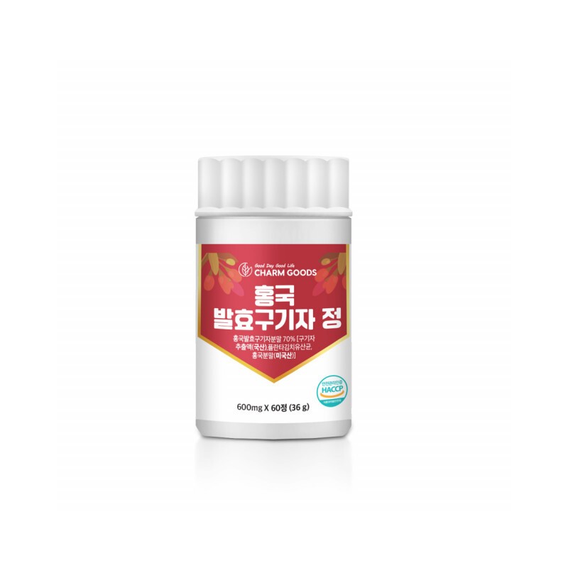 Charm goods Fermented Red Yeast Goji Berry Cheongyang Goji Berry