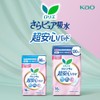 Laurier [Large Capacity] Super Pure Absorbent Ultra-Safe Pads 2.7 fl