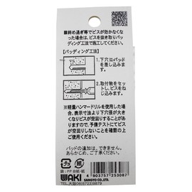 Waki Sangyo Concrete Lightweight Object No-Plug Screw Anchor for Lightweight Objects Pan Head 4×32 (Rust Part) WF-308