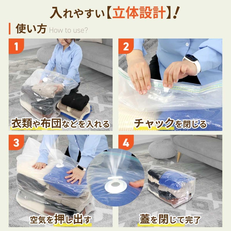 "Almost" Square Compression Bags for Clothes and Futons (M Size)
