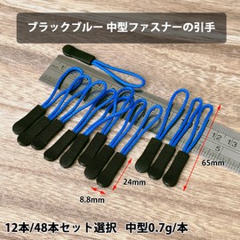 ZUOZ Zipper Zipper Pulls Ultra Light Handle Granules Non-Slip Zipper Tab Chuck Pulls Bag Pull Cord Luggage Tent Replacement Extension 12pcs Black Blue