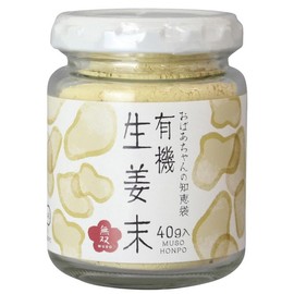 Vegetable Heart Musou Honpo Organic Ginger Powder Bottle, 1.4 oz (40 g), 8 Pieces