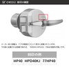 MIWA MCY-116 U9 Cylinder Lock for HPD HP40 HPD40KJ 77HP40