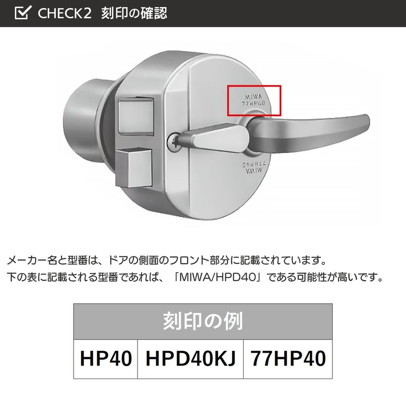 MIWA MCY-116 U9 Cylinder Lock for HPD HP40 HPD40KJ 77HP40