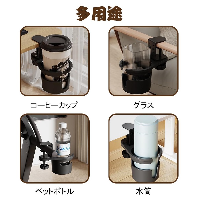 QUANTALY Drink Holder Desk Cup Holder 360 Degree Rotation Storage