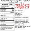 Xlseafood Organic sulfur-free Dried Chinese Large Jujube 旭龙行特级有机大红枣 无硫无添加 (0.5)