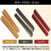 (Esnet) Dress-up three-dimensional sticker Harley type general purpose double-sided tape