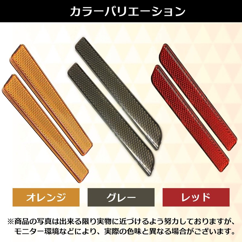 (Esnet) Dress-up three-dimensional sticker Harley type general purpose double-sided tape