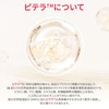 SK-II Facial Treatment Clear Lotion 230mL