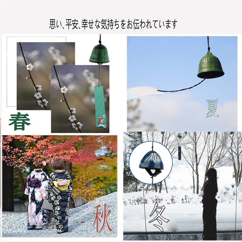 Wind Chime, Southern Cast Iron, VIPITH, Mt. Fuji, Feng Shui