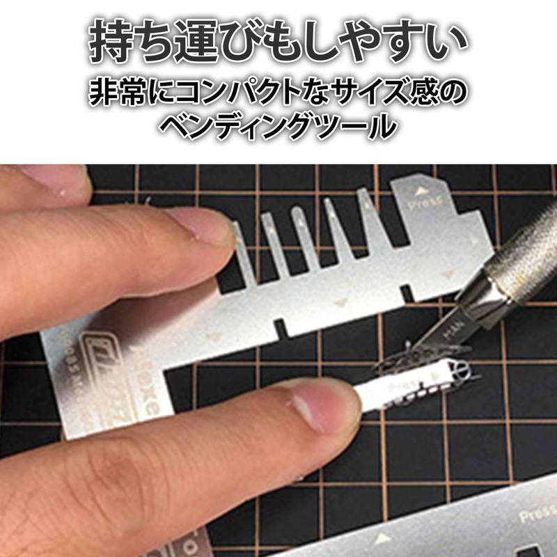 Felimoa Bending Tool Stainless Steel Etched Parts