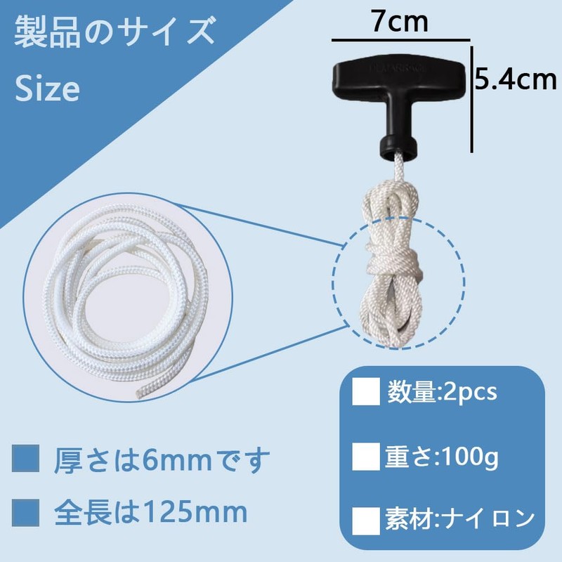 Engine Starter 2 Pack with Rope Recoil Starter Pull Handle