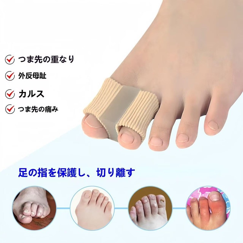KUENZ 足指サポート 足指を広げる 足指サポーター お 睡眠足指ストレッチパッド、足指ストレッチパッド、ユニセックスで着脱が容易 2枚入り (S:2足組)