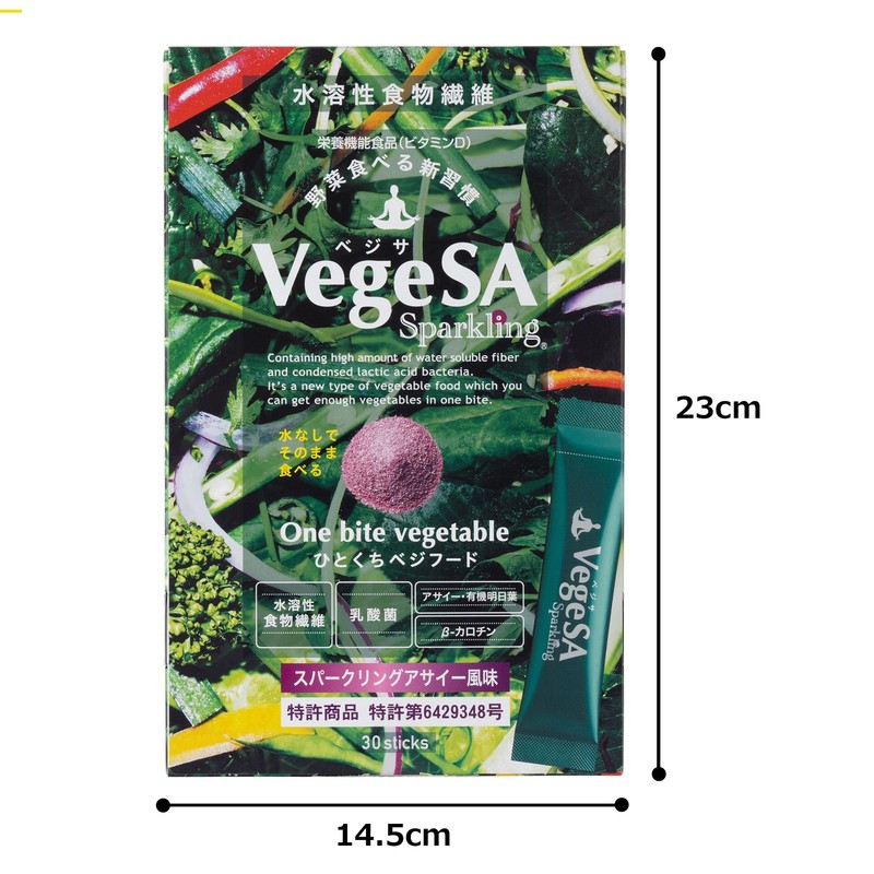 Vegisa Waterless Hitachi Green Juice