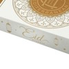 Baklava Ramadan Eid Gift box, Baklawa Bitesize selection Gold Box