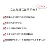 HiCA Freeze Dry Essence Mask, Niacinamide 15% + VC, Raw