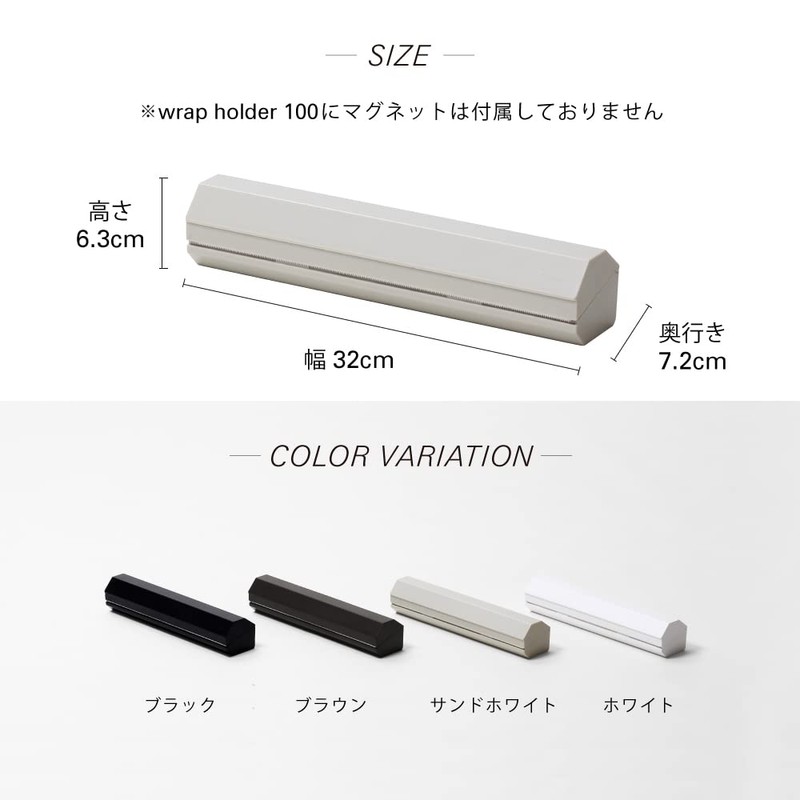 ideaco (イデアコ) ラップホルダー 業務用 100m巻き ブラック warp holder 100 (ラップホルダー100)