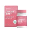 Hanmi Household & Health Care Trimil Days Full Collagen 30 tablets 1 box / 한미생활건강 트리밀데이즈 그대로채운 콜라겐 30정 1박스