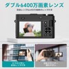 4K デジカメ デジタルカメラ 6400万画素 4K解像度 オートフォーカス マクロ撮影 16倍デジタルズーム 3インチ大画面 予備電池