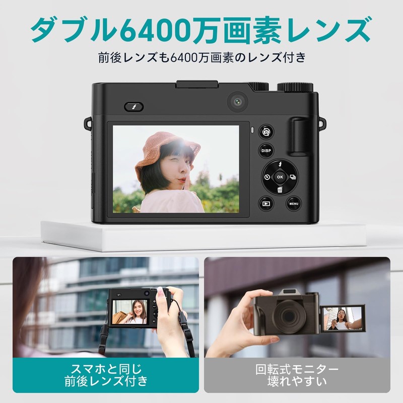 4K デジカメ デジタルカメラ 6400万画素 4K解像度 オートフォーカス マクロ撮影 16倍デジタルズーム 3インチ大画面 予備電池