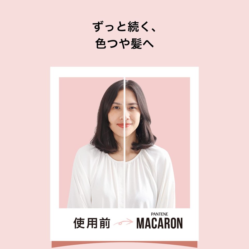 Pantene Macaron Hair Mask, Rinse Treatment, Lustrous Rich, 12 mL