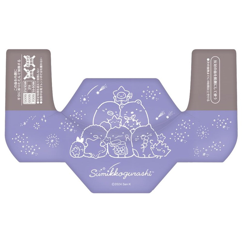 Relax Yutapon Neck and Shoulder Hot Steam Sumikko Gurashi Thermal