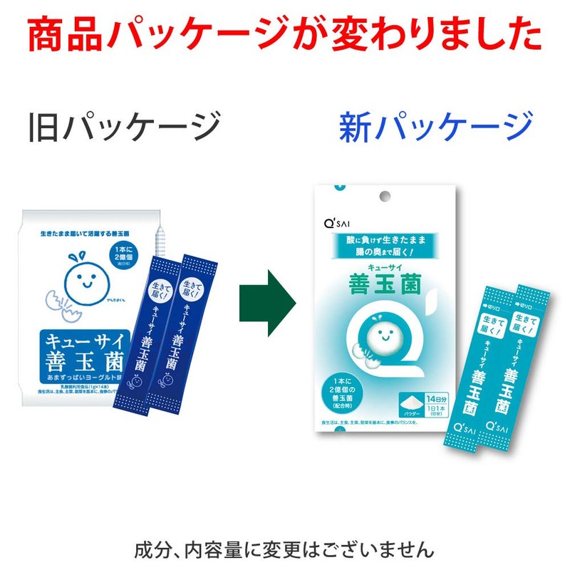 Kyusai Zodama 0.04 oz (1 g) x 14 Bags, Bulk