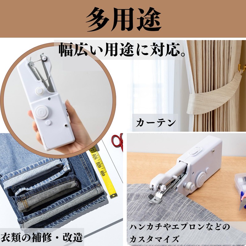 Quikaboo Handy Sewing Machine, Electric Mini Sewing Machine, Professional Hand