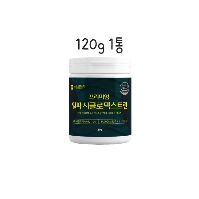 알파 시클로덱스트린 알파CD 씨디 시디 분말 가루 파우더 미국산 원료