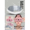 Hot Eye Mask, USB, Cute, Steam, Electric Heating, Sleeping Face,