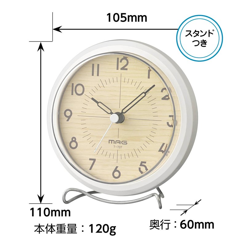 MAG T-737WH-Z Table Clock, Waterproof, Dustproof, Analog, Amphy, IP54, Silent,