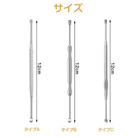 耳かき ステンレス製 みみかき スプーン 耳掃除 耳掻き かき出し 耳垢 ごっそり 子供用 お年寄り用 家庭用 携帯便利 丈夫 1本入 (タイプB)