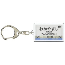 南海電鉄 南海本線 "Wakayama City" Key Holder Train Goods