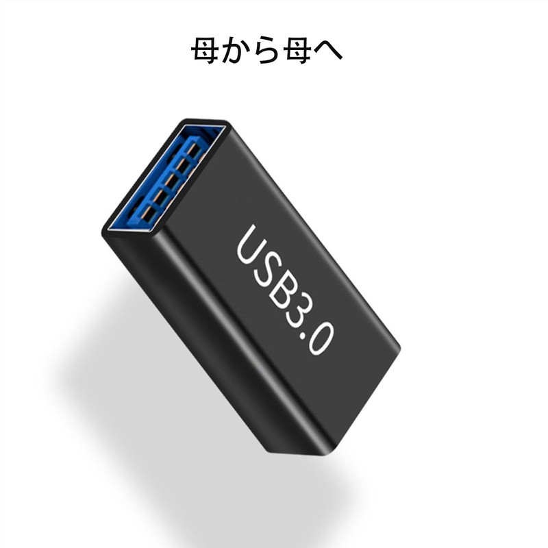 2pcs USB-A Female to USB-A Female Converter Adapter 10Gbps USB3.0Gen2