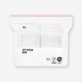 brand 80 silky cotton pads / 실키화장솜 80매
