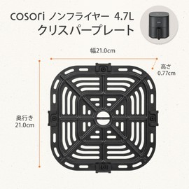 COSORI L501 4.7L Non-Flyer Mesh Plate Crisper Plate