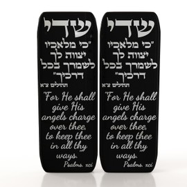 Car Mezuzah, Jewish Car Mezuzah for Auto with Travelers Prayer Without Scroll Engraved Blessing, Judaica Gifts, Jewish Gifts Yisrael Gifts, Made in Canada Plexiglass by Jewish Artisan (2, Black)