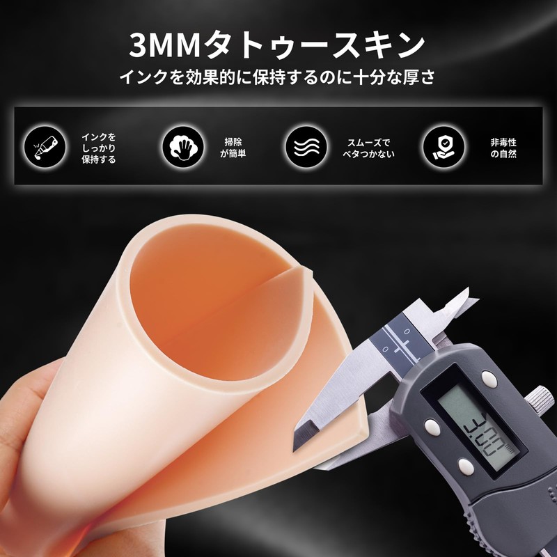 20pcs Tattoo Practice Skins 20cm Length 15cm Width 3mm Thick