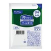 FANCL Fancl Freshly Pressed Kale Green Juice, Instant Freezing, 7