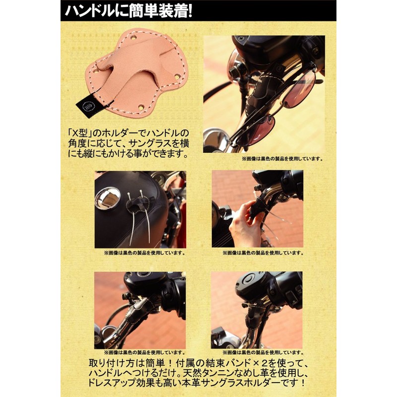 DEGNER DH-3 Vertical or Horizontal Genuine Leather Sunglasses Holder Black-Red